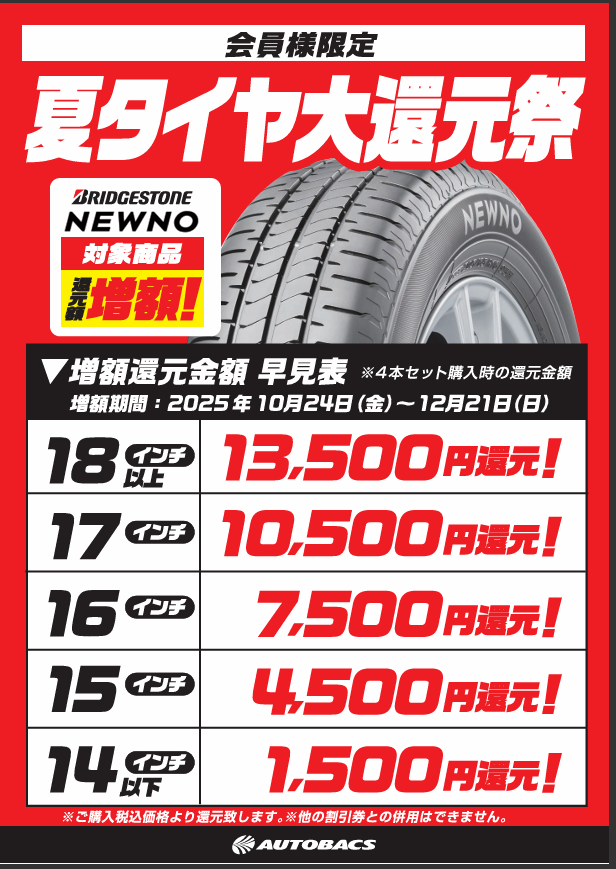 スクリーンショット 2025-10-23 154040.png