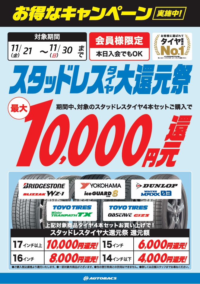 スクリーンショット 2025-11-18 112625.jpg