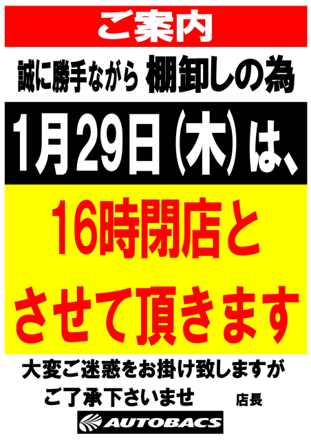 スクリーンショット 2026-01-04 134403.png