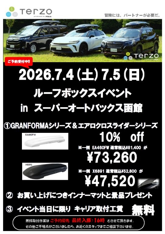 スクリーンショット 2026-05-24 223403.jpg