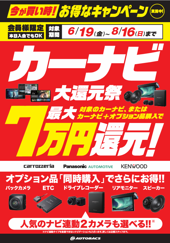 スクリーンショット 2026-06-02 110459.png
