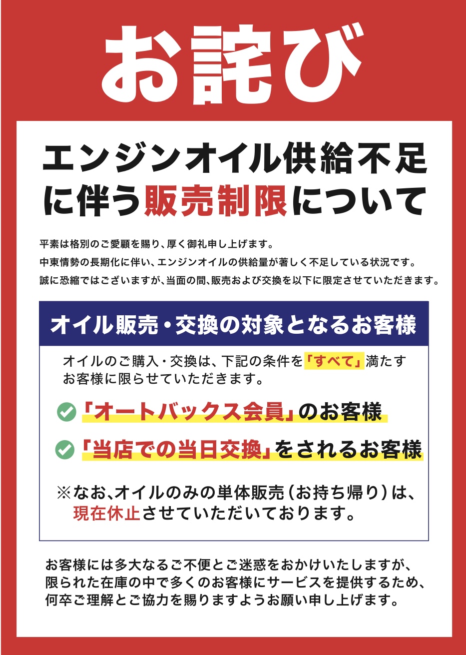スクリーンショット 2026-06-06 17.00.34.jpeg