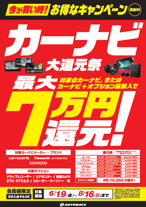スクリーンショット 2026-06-09 120750.png