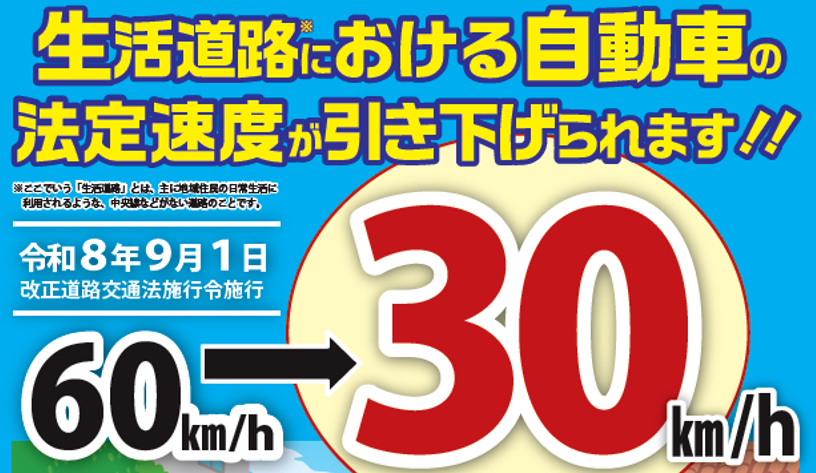 スクリーンショット 2026-06-0fsdfgdf.png