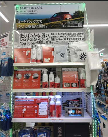 スクリーンショット 2026-06-22 174851.png