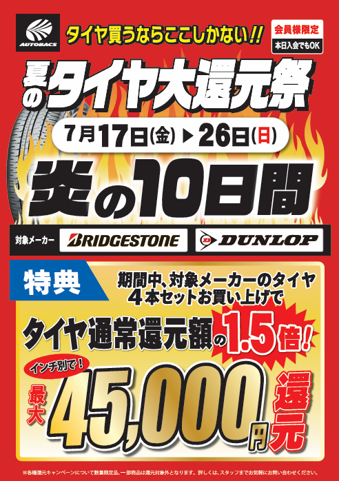 スクリーンショット 2026-07-01 132048.png