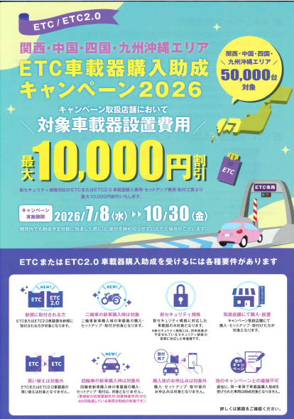 スクリーンショット 2026-07-04 182608.png