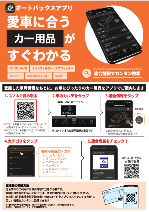 スクリーンショット 2026-07-05 131355.png