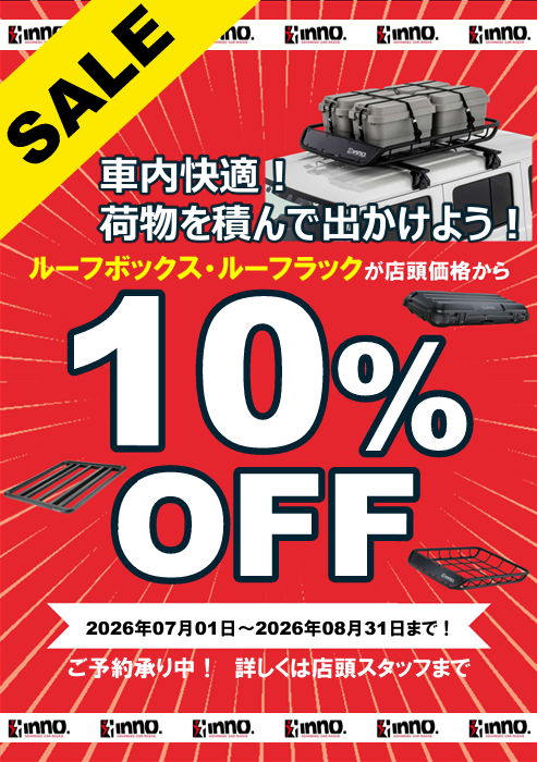 スクリーンショット 2026-07-05 190723.png