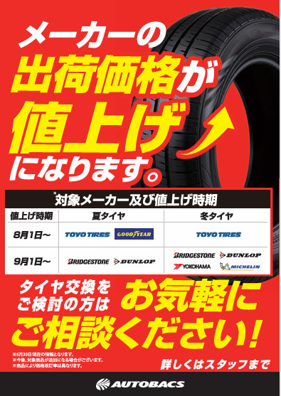 スクリーンショット 2026-07-09 165544.png
