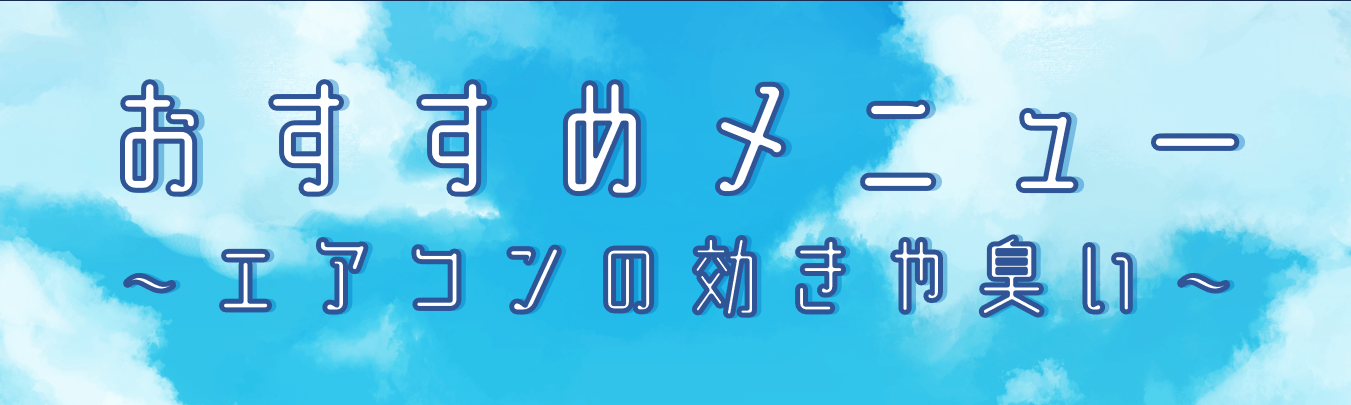 スクリーンショット 2026-07-14 152938.png