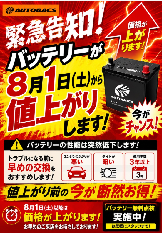 スクリーンショット 2026-07-23 163507.png