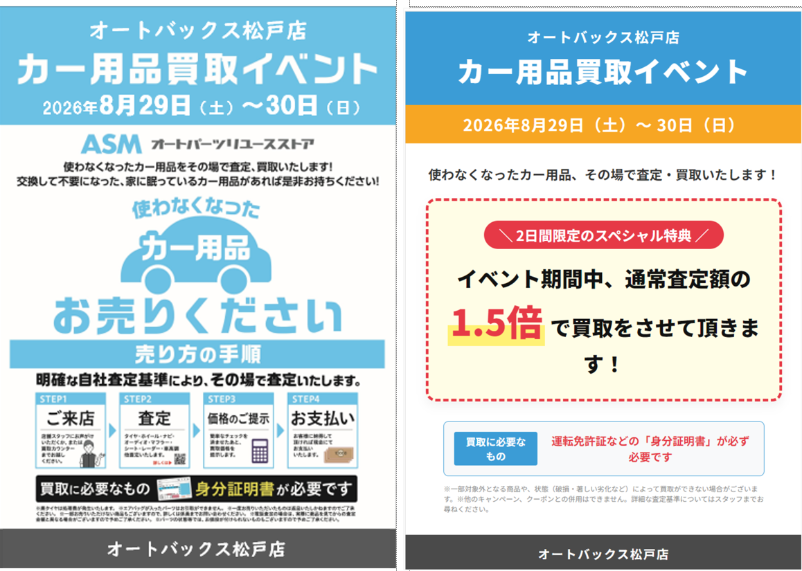 スクリーンショット 2026-08-05 183256.png