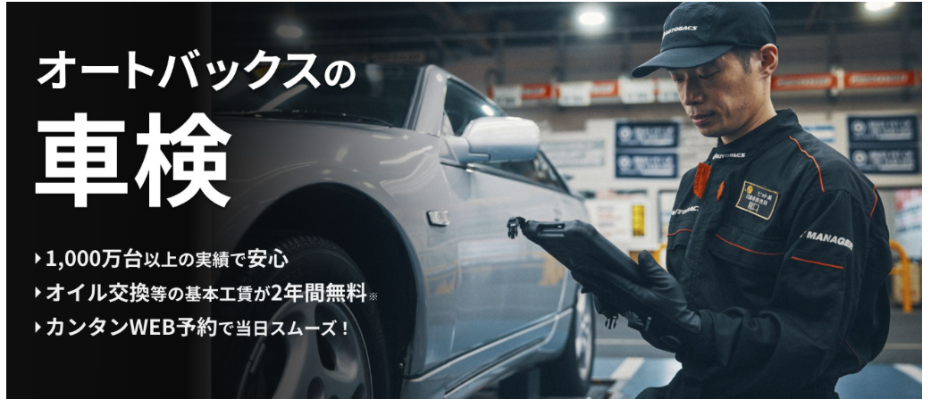 スクリーンショット 2026-08-17 114914.png
