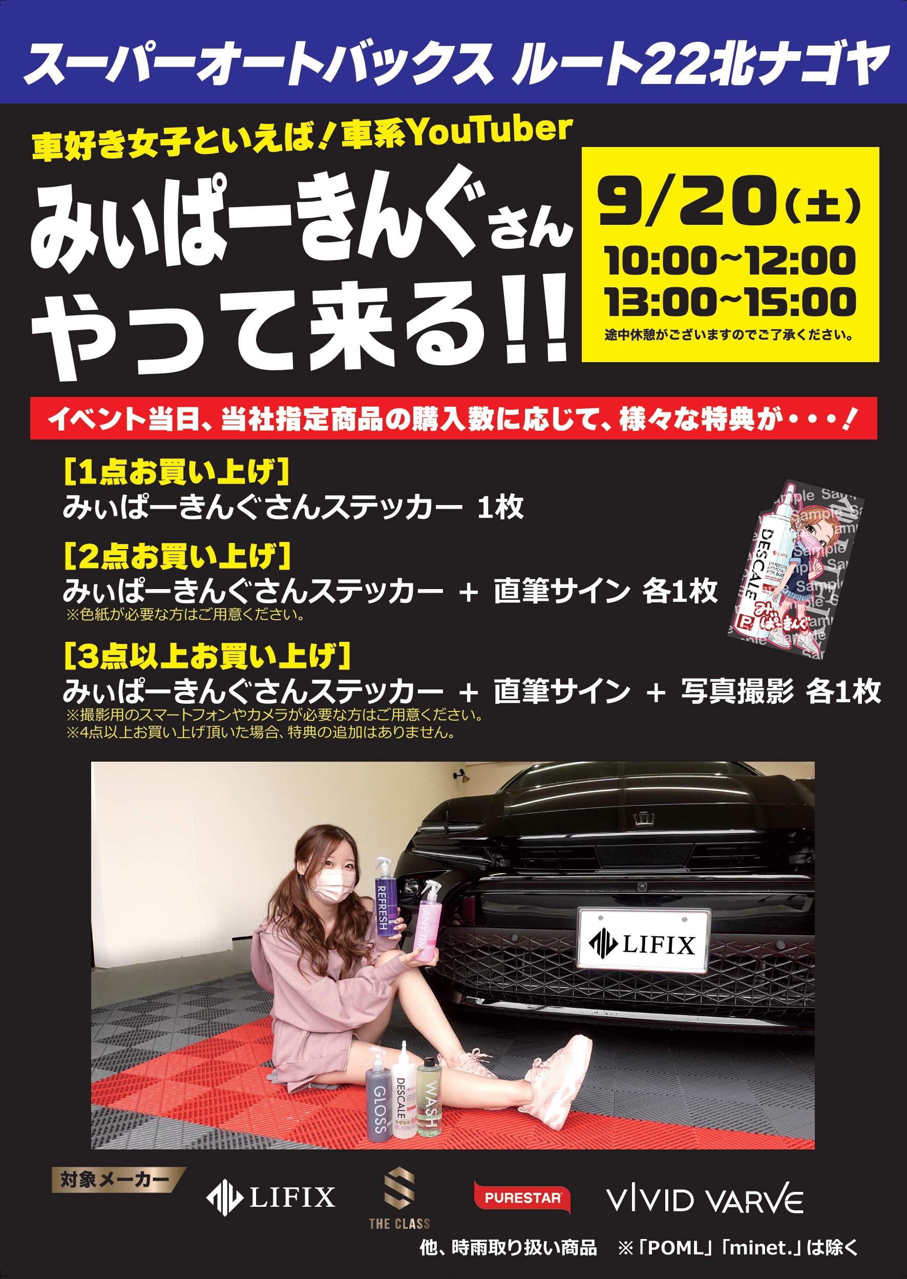 スクリーンショット_27-8-2025_12037_.jpeg