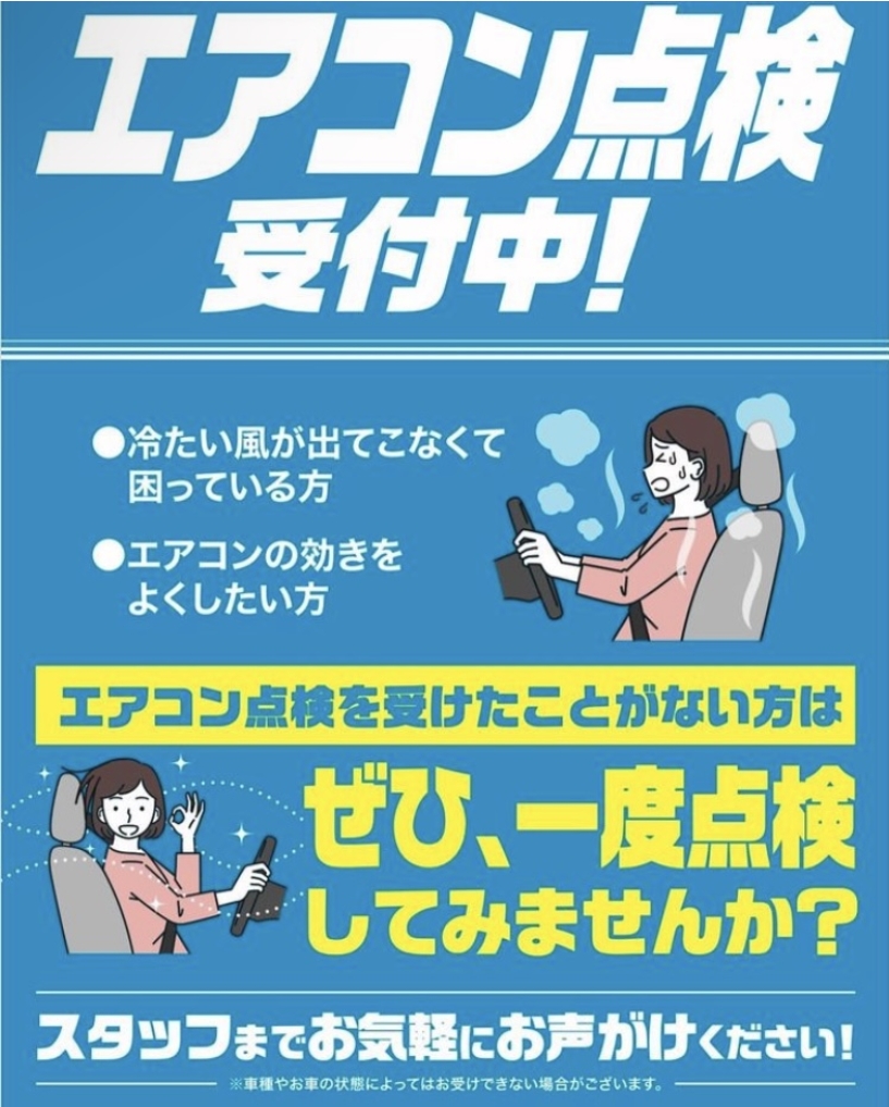 スクリーンショット_28-5-2026_16247_shop.autobacs.com.jpeg