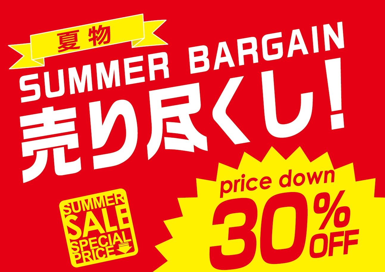夏物30%.jpg