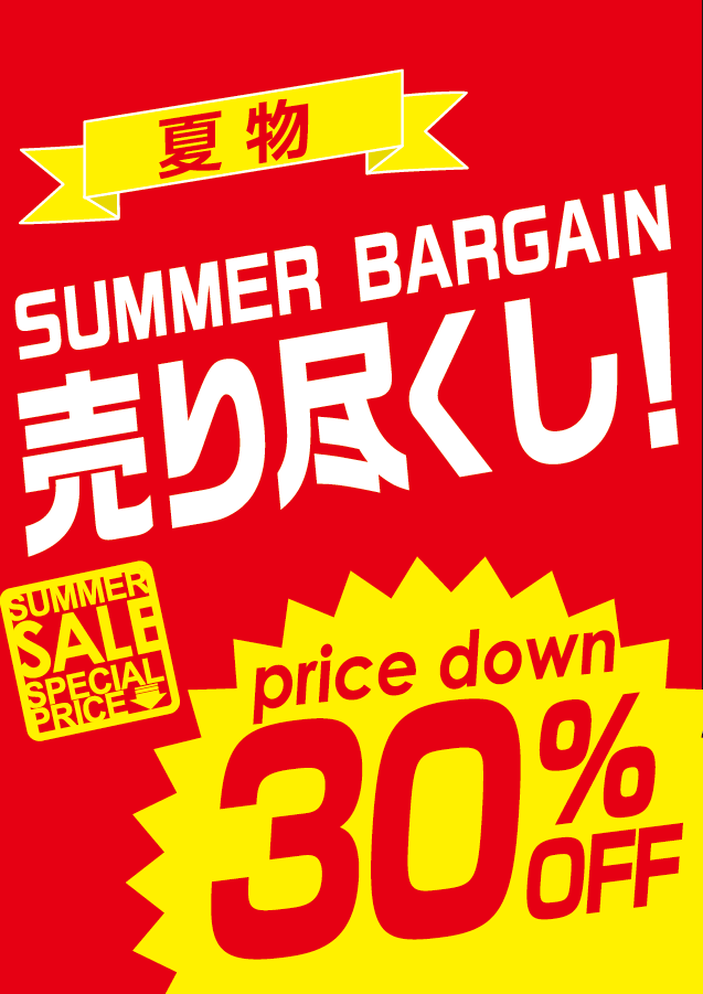 ドットコム 夏物30%.png