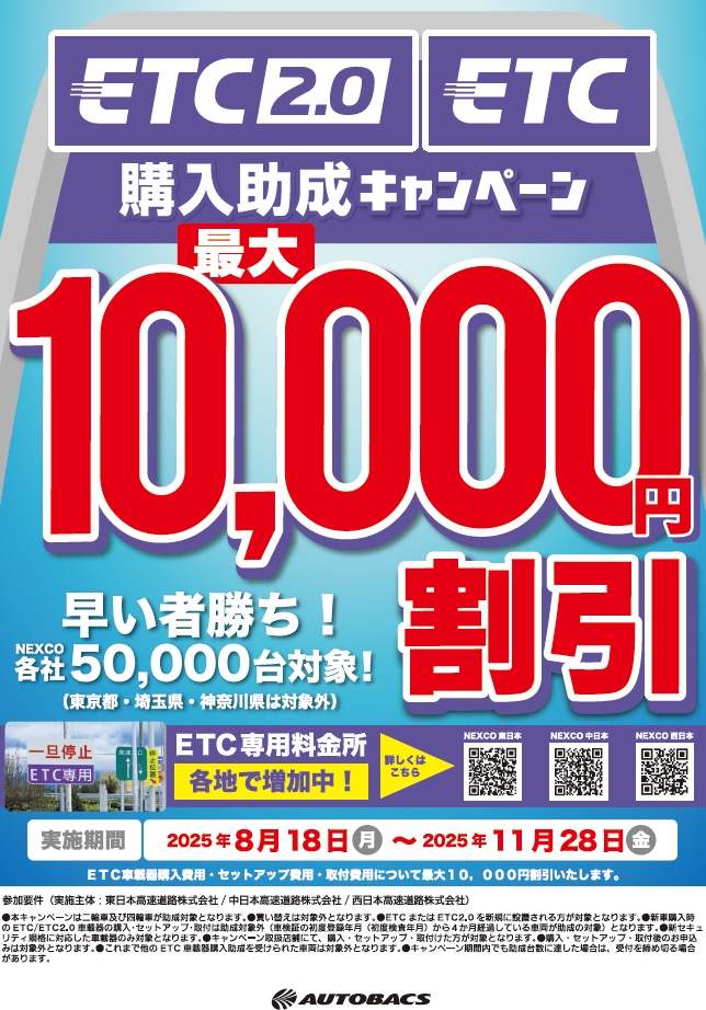 スクリーンショット (31).png