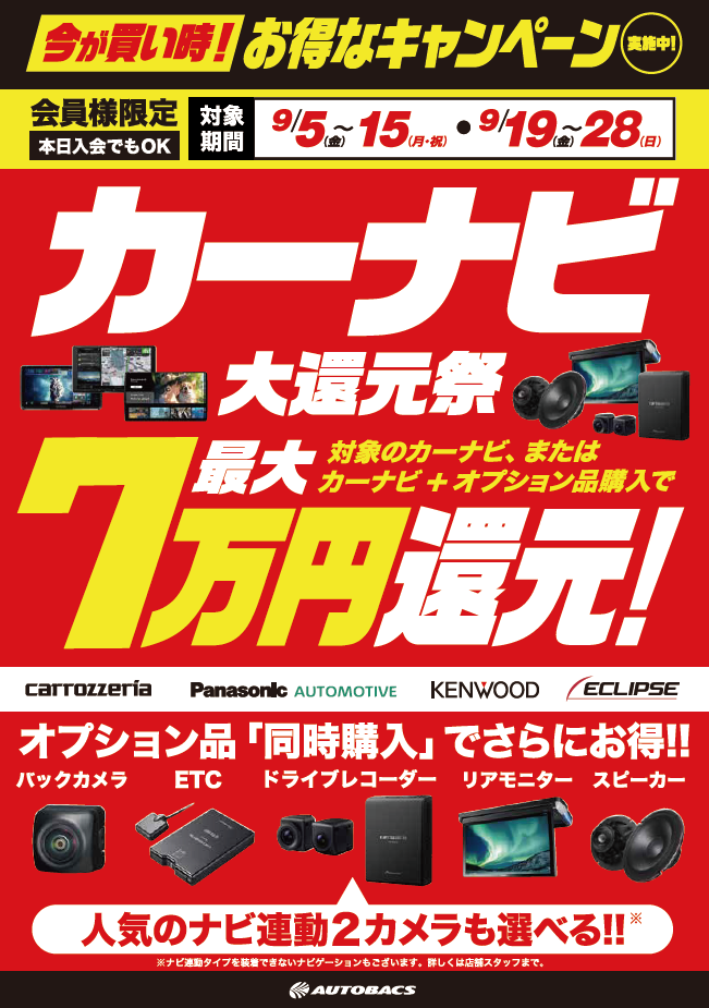スクリーンショット (36).png