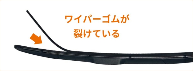 スクリーンショット_4-6-2026_13397_www.autobacs.com.jpeg