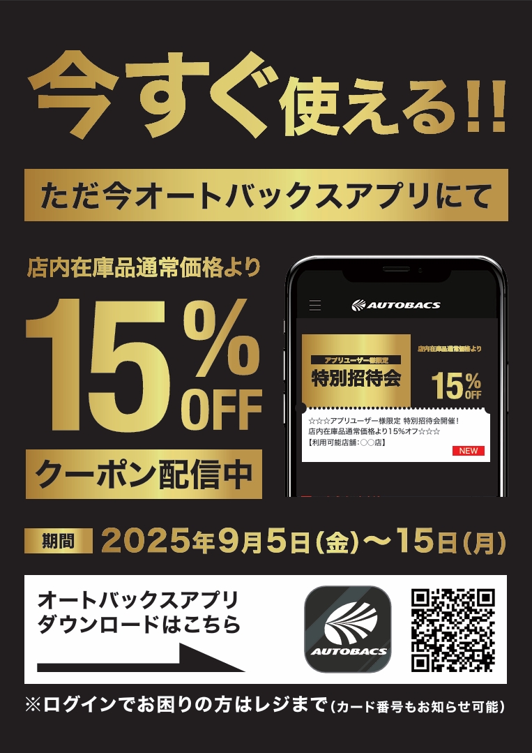 スクリーンショット_5-9-2025_154724_.jpeg