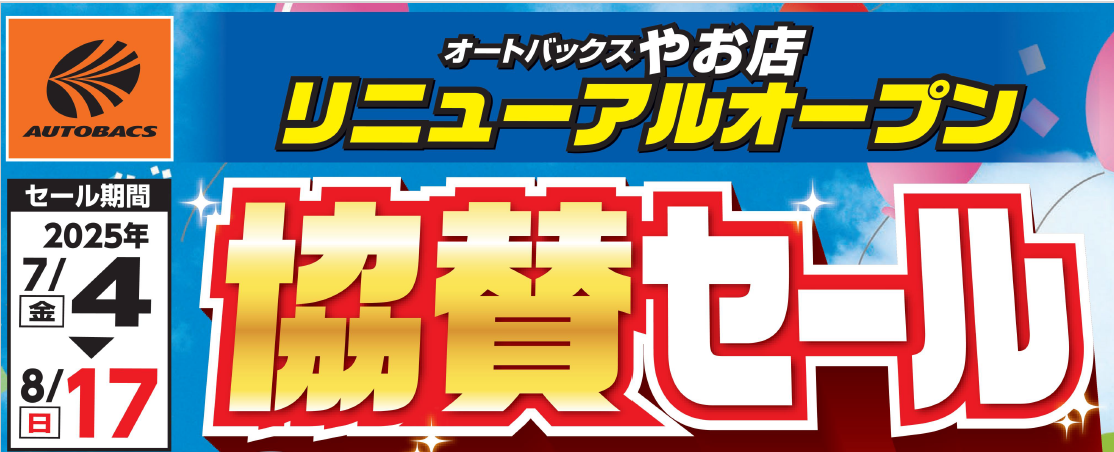 スクリーンショット (55).png