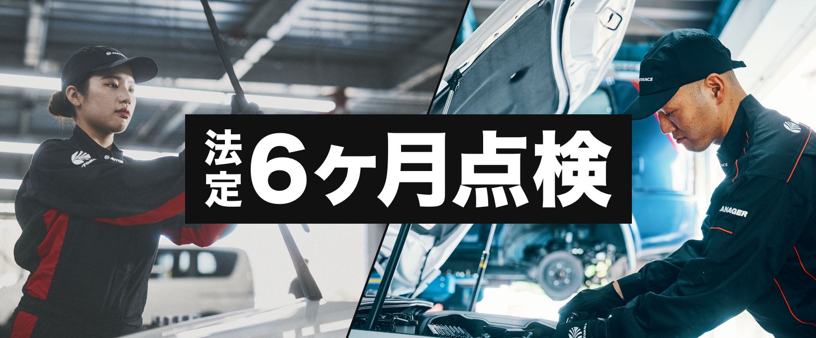 活動歴および当時の関連ビジュアル記録