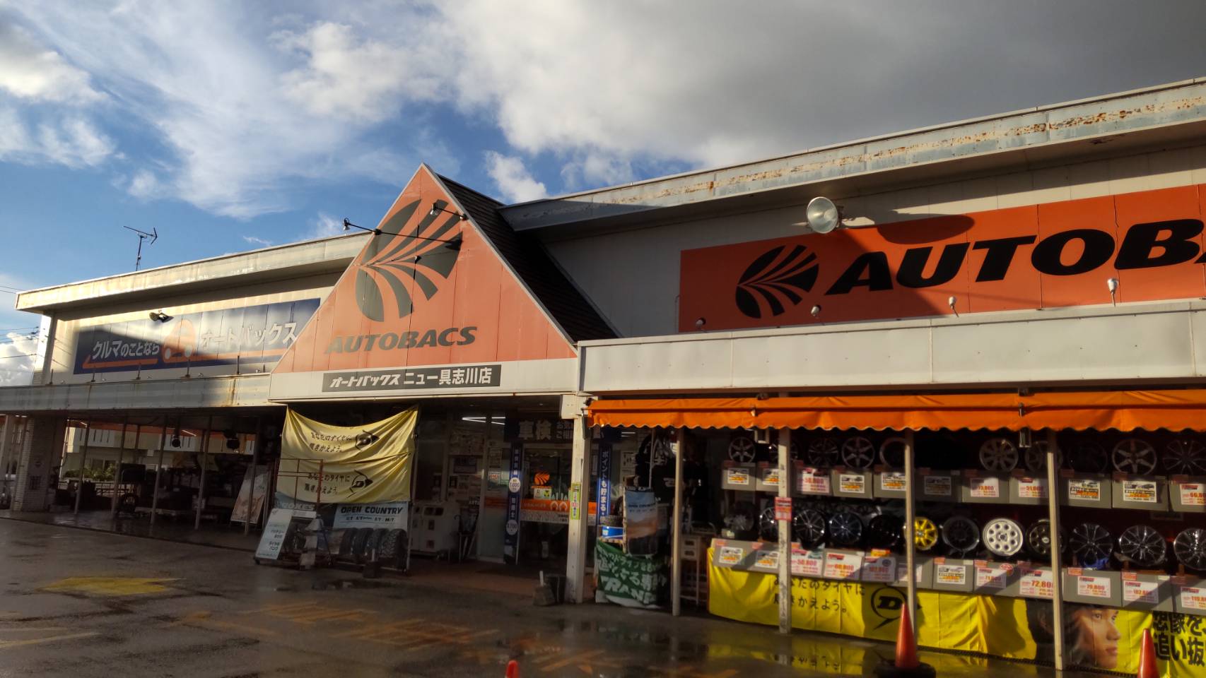 オートバックスニュー具志川店の6ヶ月点検.jpg