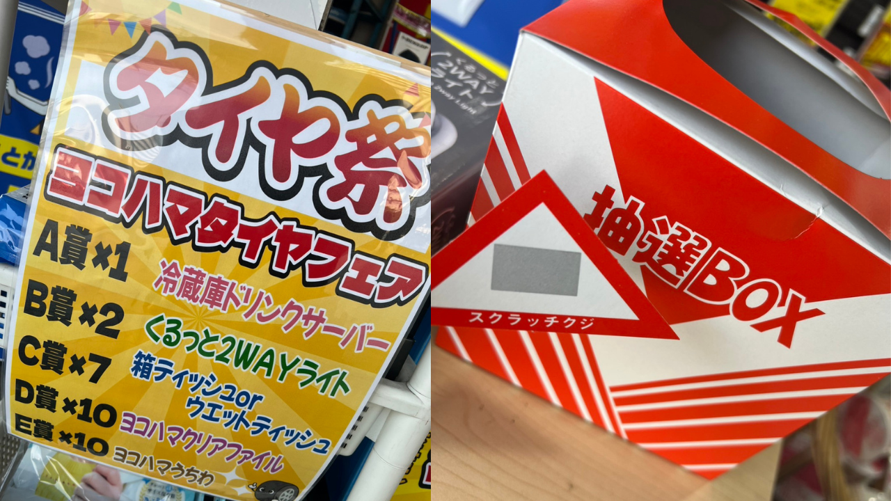 名称未設定のデザイン (6).png