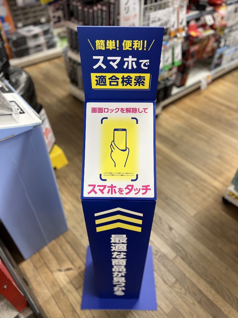 スマホで (768x1024).jpg