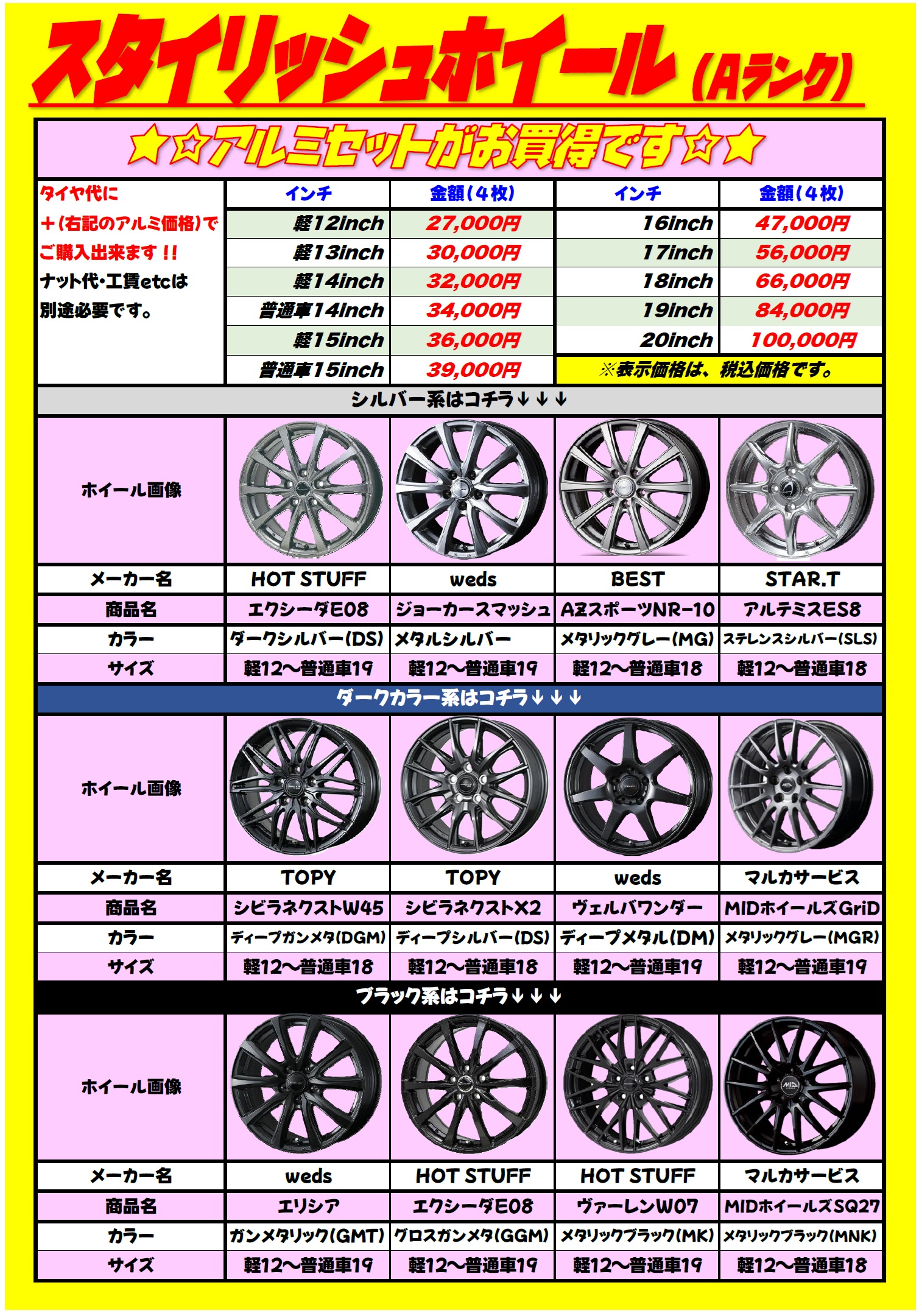 タイトルなしA.jpg