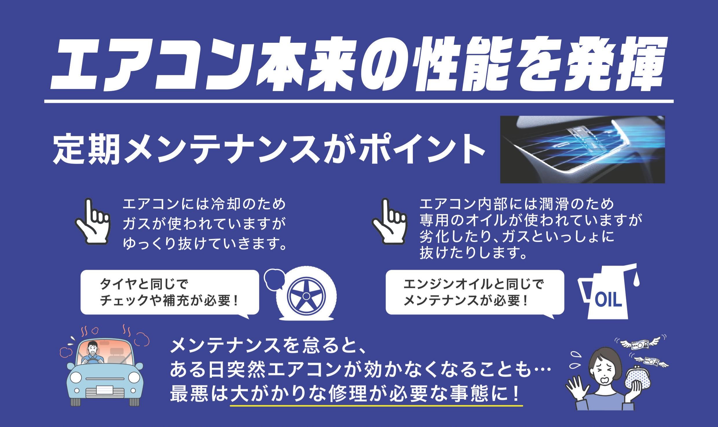 エアコンAQ.jpg エアコンAQ.jpg