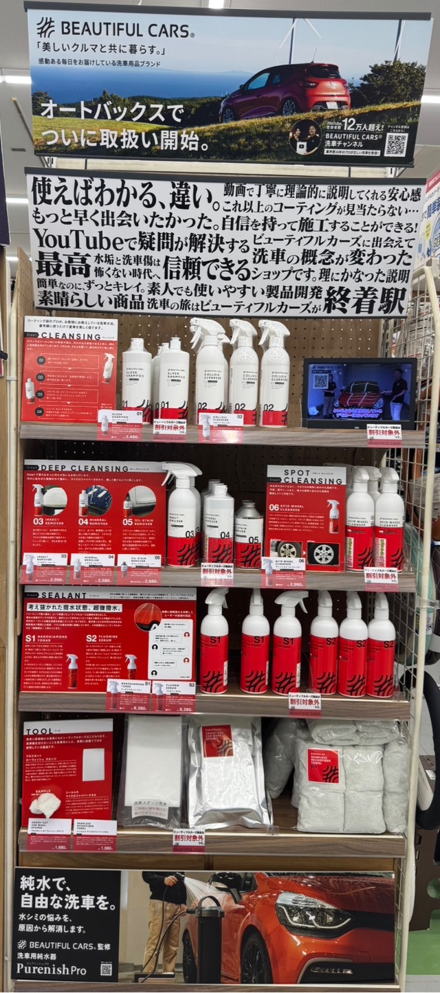 ・GW彦根店BC売場.jpg