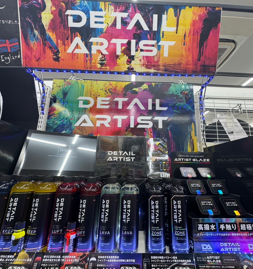 ・GW彦根店DAヘッダー.jpg