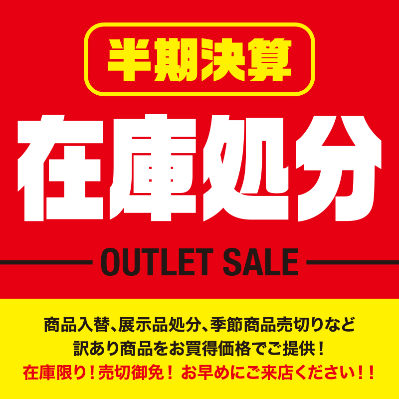 布引半期決算セールLINE用タイトルバナー_20250806.jpg
