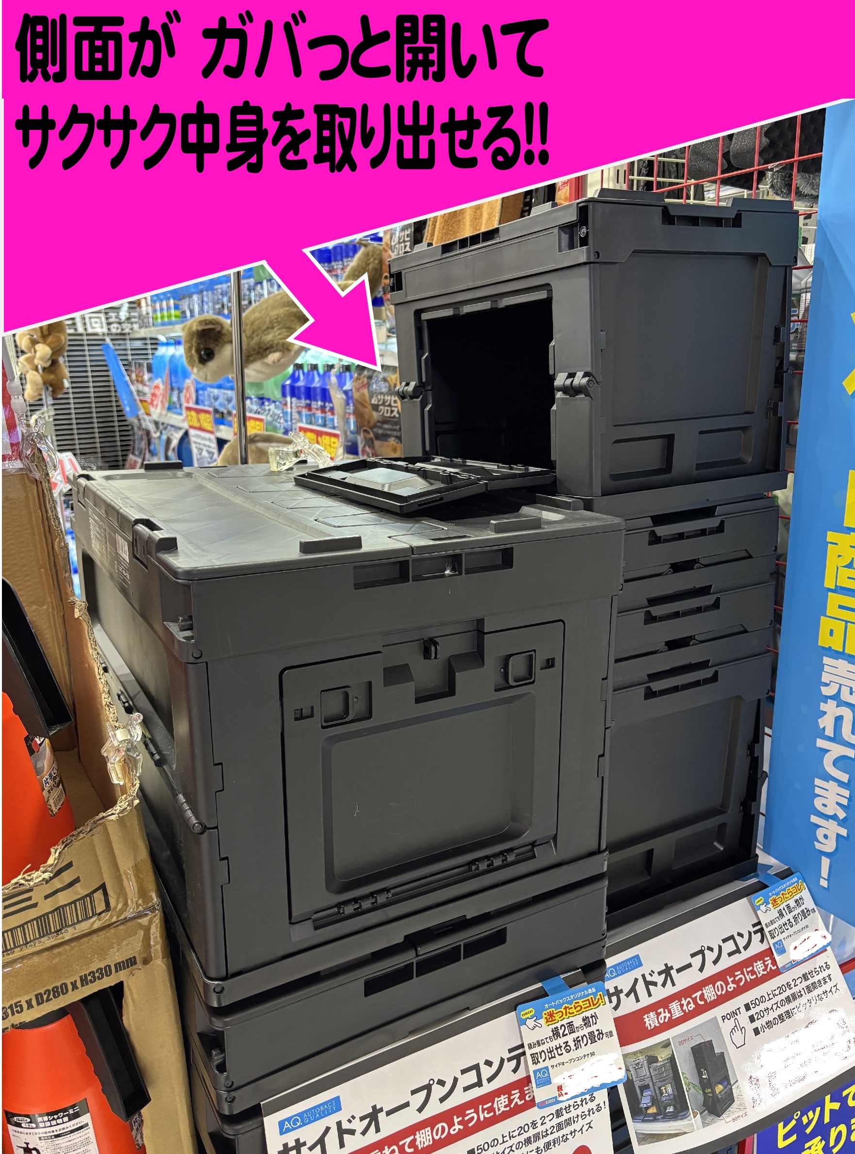 サイドOPコンテナbefore.jpg サイドOPコンテナbefore.jpg