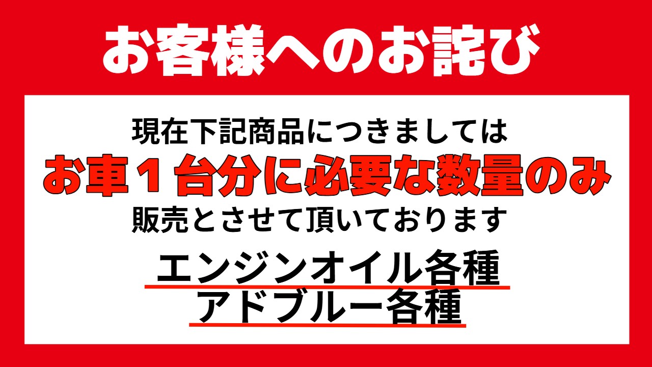 無題のPOP (2026_4_28 16_33_49 1280x720px).jpg