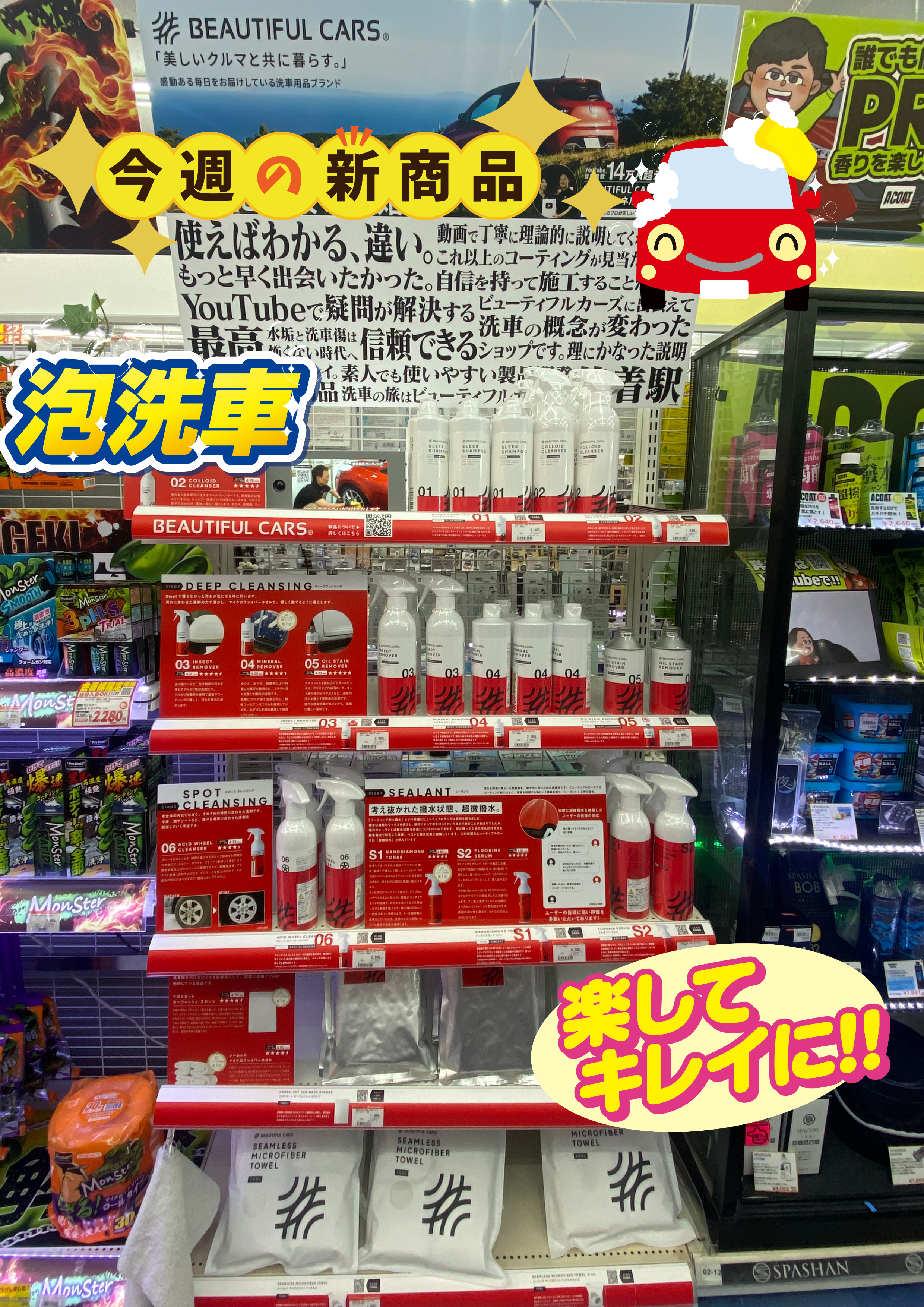 無題のPOP (2026_5_19 13_05_20 210x297mm 最高画質).png