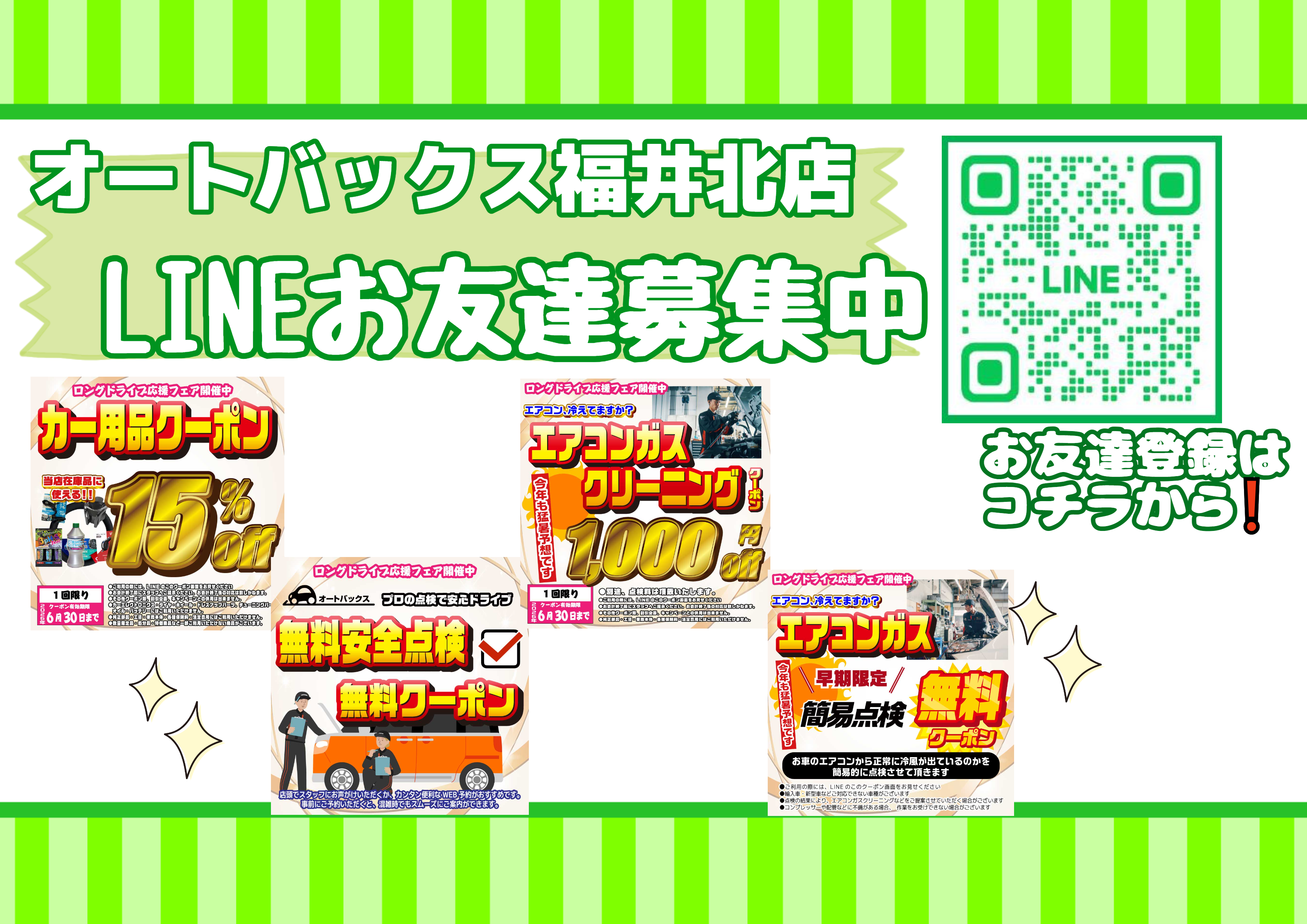 無題のPOP (2026_5_9 14_40_24 297x210mm 最高画質).png