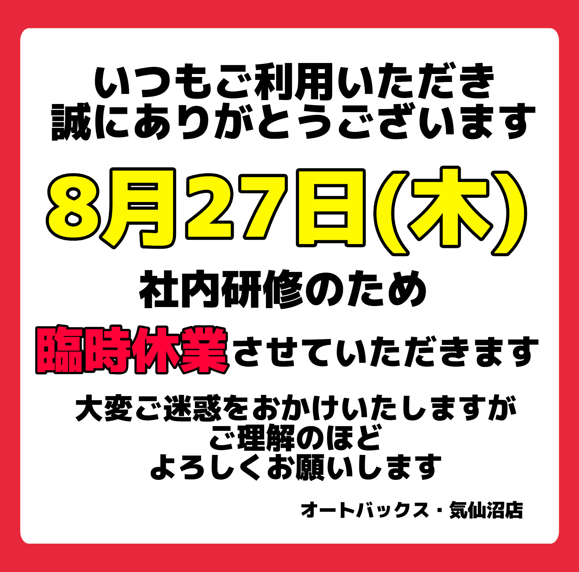 無題のPOP (2026_7_21 10_46_35 165x163mm 最高画質).jpg