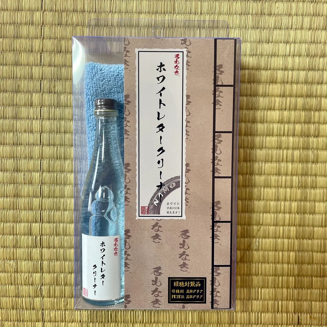 名もなき POP.jpg