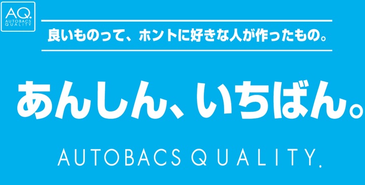 AQ続々発売サムネ1.jpg AQ続々発売サムネ1.jpg