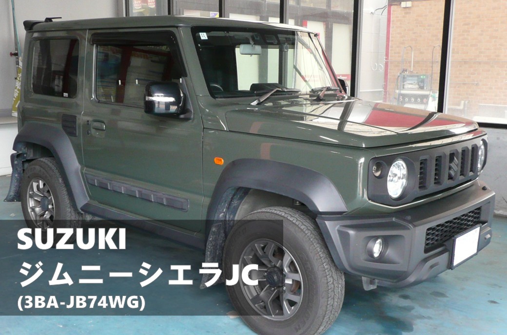 カーズ★SA熊谷買取実績 - ジムニー.jpg