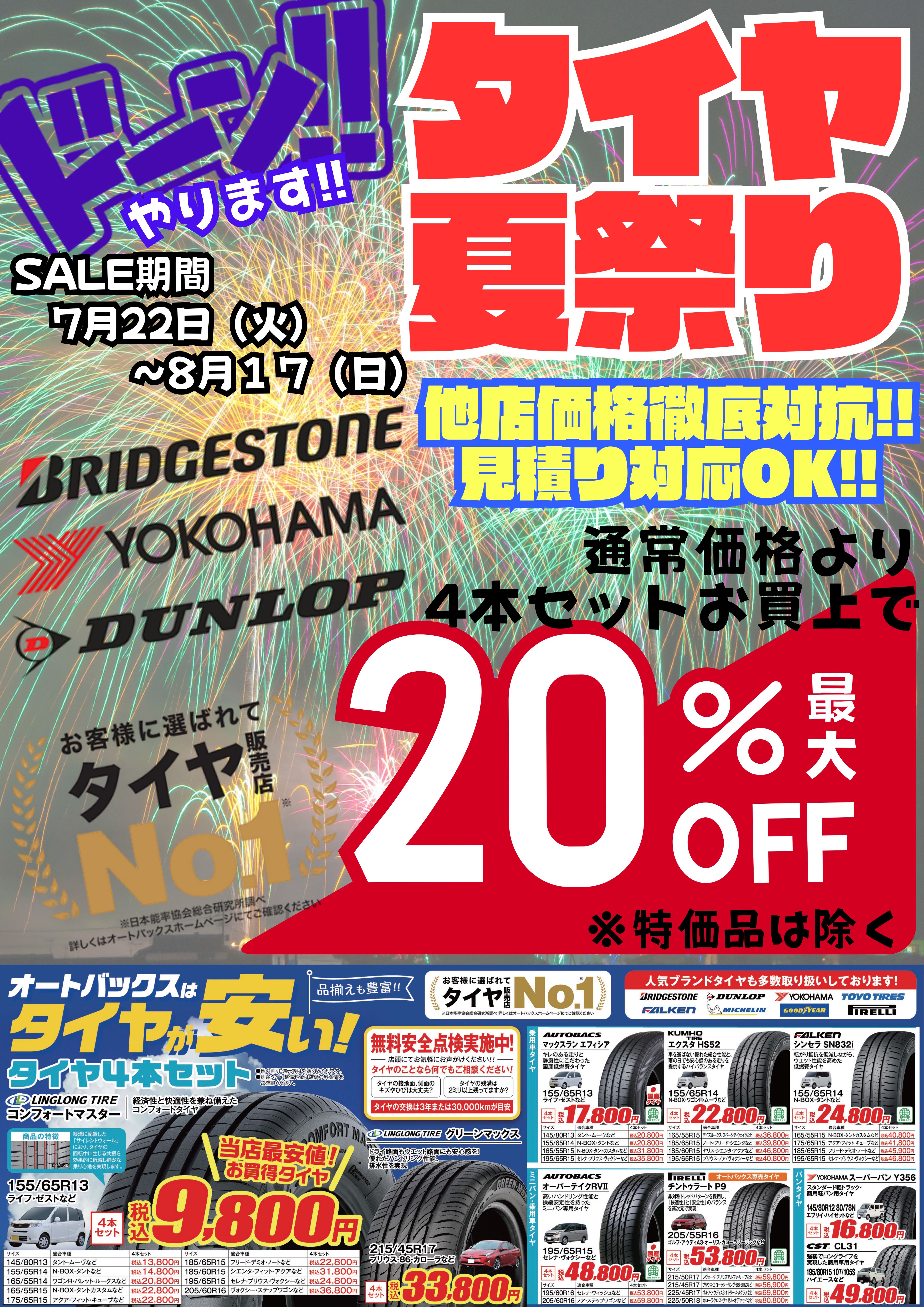 イベント予告!! j.jpg