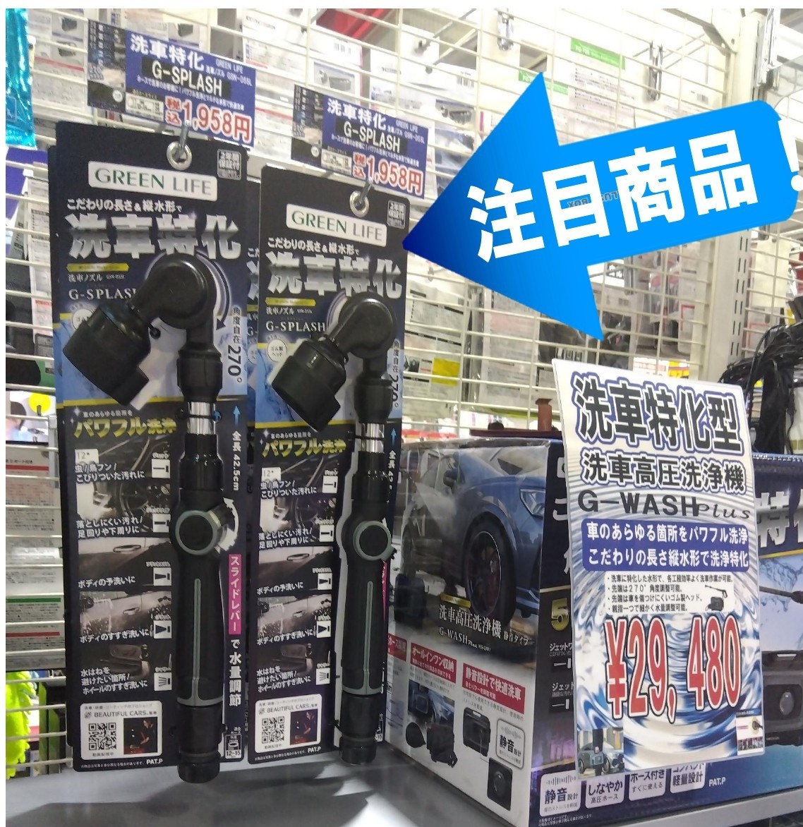 Gスプラッシュ_page-0001.jpg Gスプラッシュ_page-0001.jpg