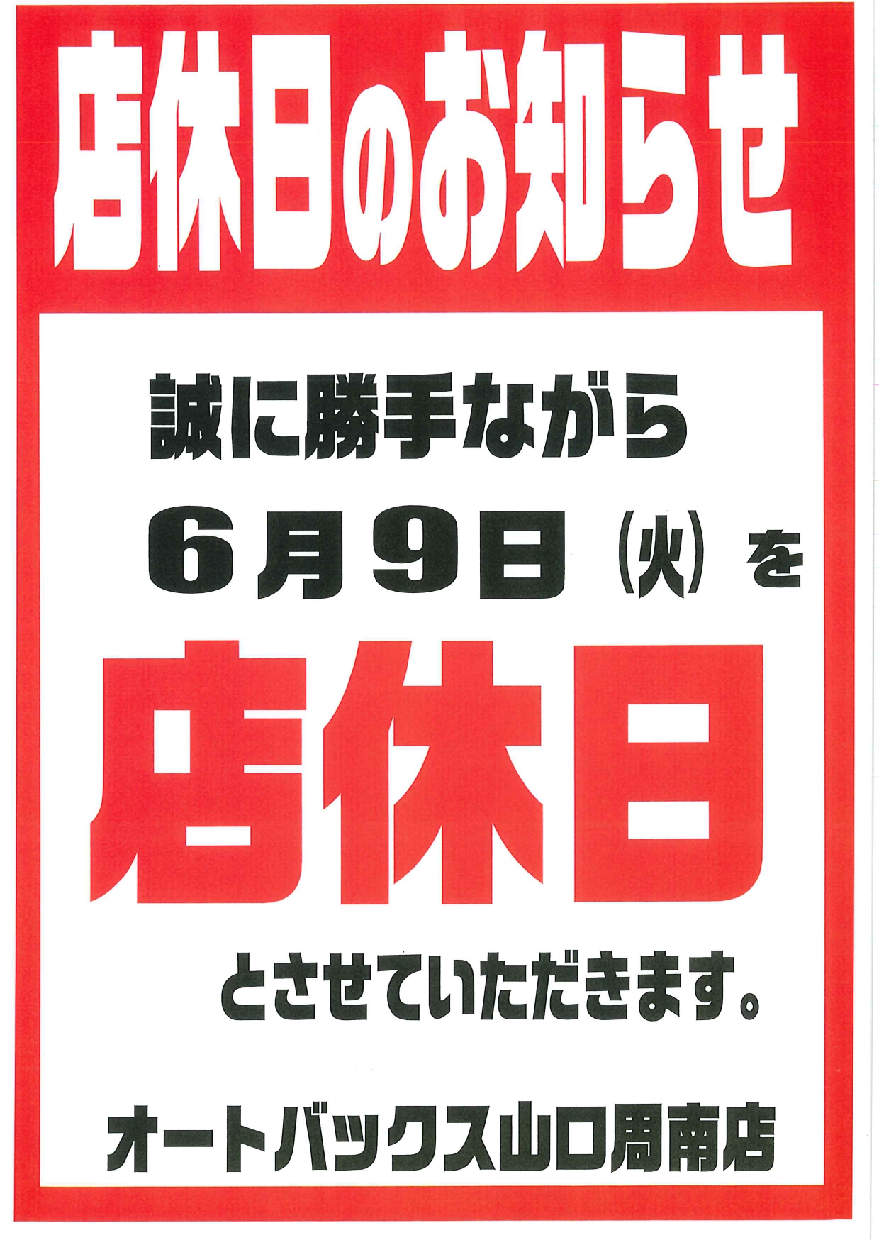 まる_page-0001.jpg
