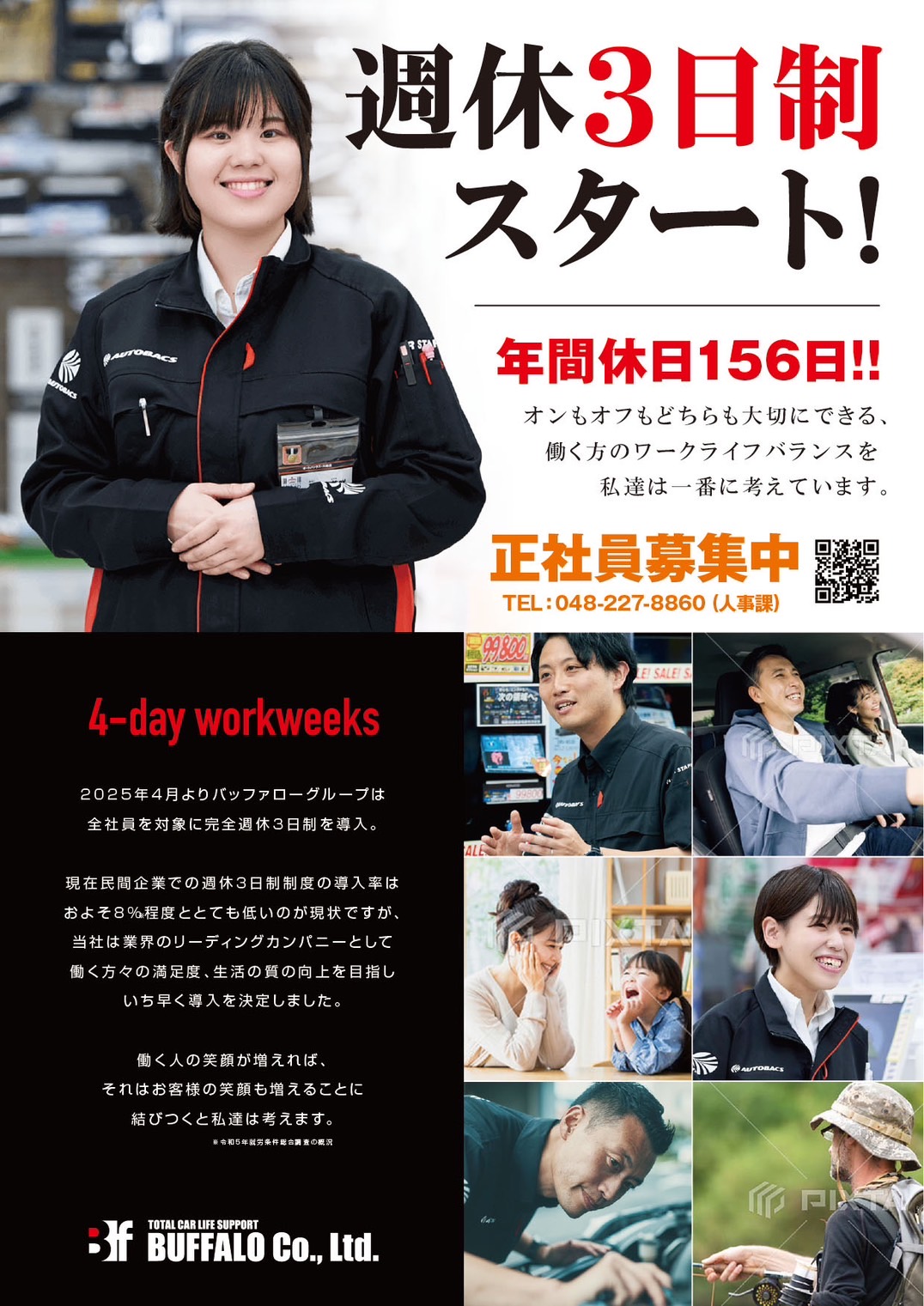 1743568620612_20250402133755.jpg 1743568620612_20250402133755.jpg