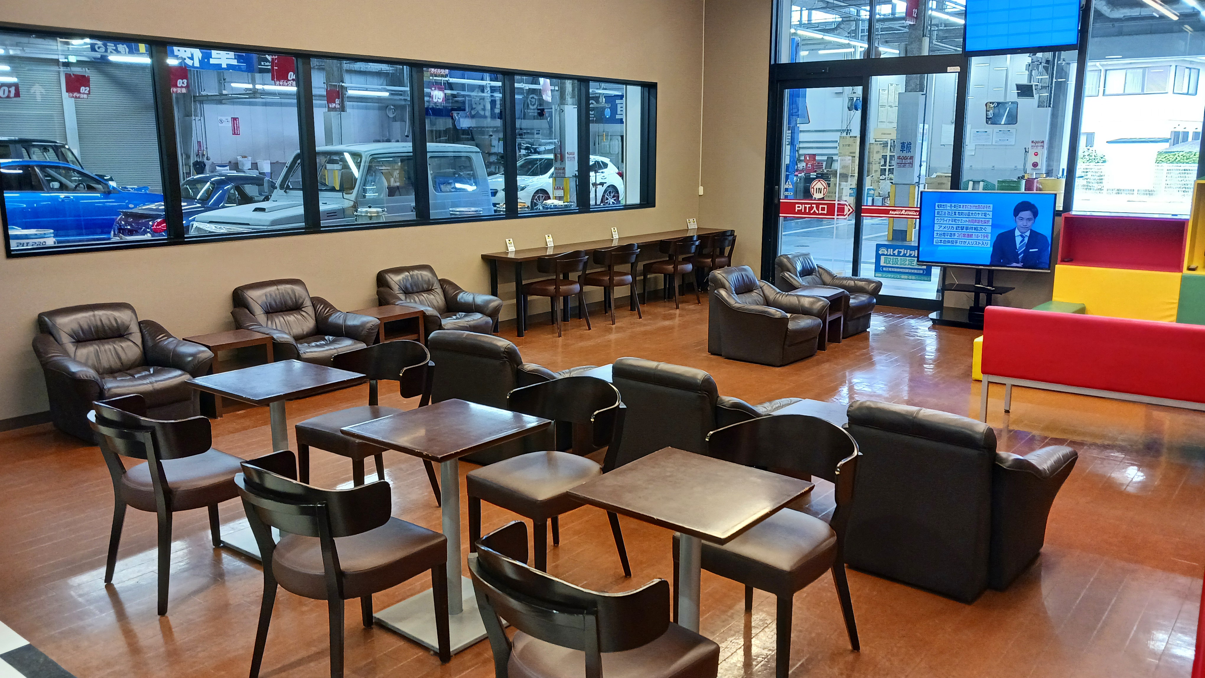 オートバックス