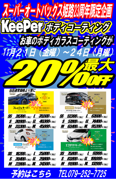 2025クリスタル周年特典.gif